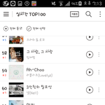 [방탄소년단] 벅ㅣ스는 잘 안 쓰나봐...ㅠㅠㅠ