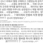 [EXO] 지금 신ㅋ나ㅋ<b>라</b> 상황ㅋㅋㅋㅋㅋ