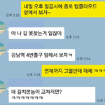 [댓글부탁해] 약은 친구 골려주기~!!