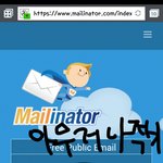 [방탄소년단] 쇼챔무한계정만들기(구글인증<b>초과</b>된아미들봐)