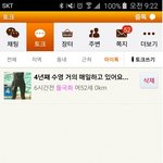 [남자의심리] 골반에 <b>환장</b>한 남자들