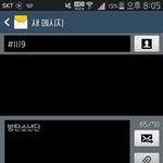 [방탄소년단] <b>문자</b>투표 <b>인증</b>ㅎ