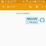 [방탄소년단] <b>문자</b> 투표 <b>인증</b>!