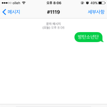 [방탄소년단] <b>문자</b>투표 <b>인증</b>!!