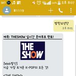 [방탄소년단] <b>문자</b>투표 <b>인증</b>!!