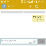 [방탄소년단] <b>더</b>.<b>쇼</b> 기기당한번이지?