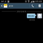 [방탄소년단] 나왜 답장이 안<b>오지</b>