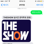 [방탄소년단] 문투<b>완료</b>