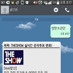 [방탄소년단] <b>니</b>네 스밍 <b>안</b> 하나보네ㅋㅋㅋ