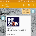 [방탄소년단] <b>더</b><b>쇼</b> 퉆 인증!