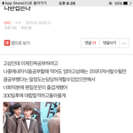 [EXO] 작년에썼던건데 기억하는사람있냐