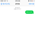 [방탄소년단] 근데 이거 답장 안오면 투표 안된거야?