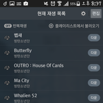 [방탄소년단] 멜롱 스밍