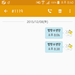 [방탄소년단] 나유<b>플</b>인뎈ㅋㅋㅋ