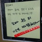[모두드루와] 팬싸 끝나고도 설레는 말 한마디