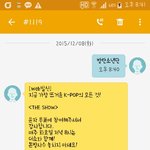 [방탄소년단] <b>더</b><b>쇼</b>인증