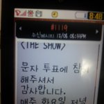 [방탄소년단] 난 공기계라서 <b>투지</b>로 인증