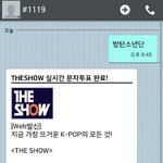 [방탄소년단] 1위<b>하자</b>