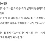 [팬픽] [ㅊㅂㅅ]너네 피스1틸 버스 세계관 알아?