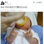 [유머북] 딸아.. 그건 어디서 배웠니?.jpg