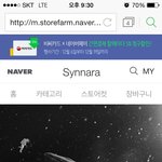 [EXO] 신나라에서 개인 자켓 선택하는 방법 있다!!!