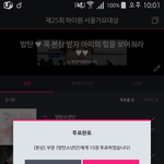 [방탄소년단] 서가대 퉆인증!!