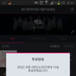 [방탄소년단] 인증