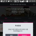 [방탄소년단] 인증!!
