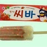 [EXO] ㅅㅂ<b>한문</b>개좃같애