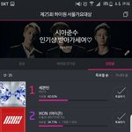 [세븐틴] 우리진짜최고