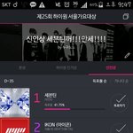 [세븐틴] 총공<b>전후</b>차이