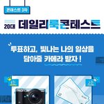 [패션아이템] 패션쪽으로 보는눈이 좀 있다하는사람만 와바바 잠만여~