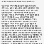 [방탄소년단] 안녕하세요 <b>마인</b>입니다