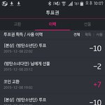 [방탄소년단] 서가대 인증!!