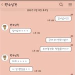 [남자의<b>심리</b>] 연락 씹는 남친한테 똑같이 했더니