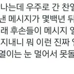 [EXO] 나 호모충아닌데