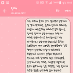 엄마와의 <b>불화</b>.. 어떻게 해야할까요 도와주세요