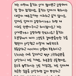 엄마와의 <b>불화</b>.. 어떻게 해야할까요 도와주세요