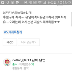 ㅋㅋㅋㅋㅋ<b>최자</b>ㅋㅋㅋ