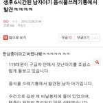 [EXO] 베톡 이거뭔데ㅡㅡ