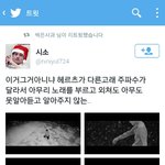 [EXO] 이것좀봐요 씨발 <b>사람</b>들!!