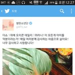 [방탄소년단] 윤깈ㅋ!!