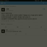 [EXO] 미친 존나 <b>소름</b>이야 시발