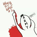 [방탄소년단] 방탄 <b>pt</b>.1때 옷들 정말..(말잇못)