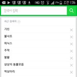 [EXO] 그러고보니 <b>티저</b>뜨기전에