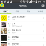 [EXO] 야 콜베 스트리밍 좀 돌리자...