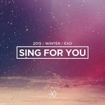 [EXO] 농구=명왕성이 <b>태양</b>계행성시절