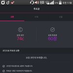 [방탄소년단] 서가대 투표권 기부