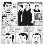 [방탄소년단] ㅅㄷ 사담미안한데