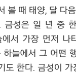 [EXO] 엑셀=태양 카이=명왕성 엑소=태양계 궁예